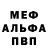 Альфа ПВП крисы CK Oskars Puris