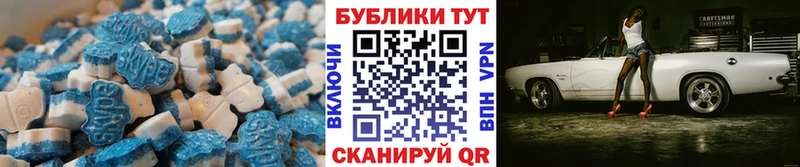Экстази 300 mg  Тында 