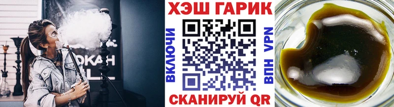 ГАШ хэш  как найти   Тында 