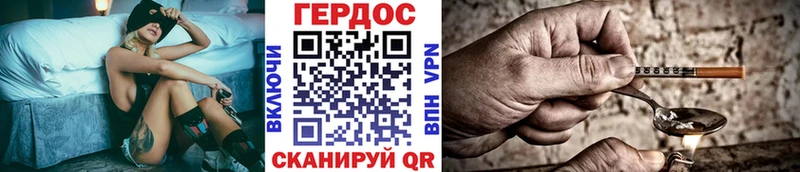 купить  цена  Тында  ГЕРОИН Афган 