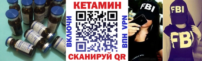 mega ссылка  Тында  КЕТАМИН VHQ  купить наркотики цена 