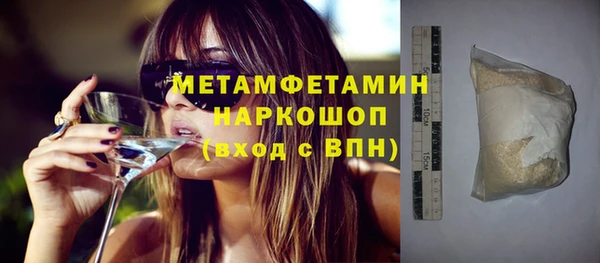 мефедрон Балахна