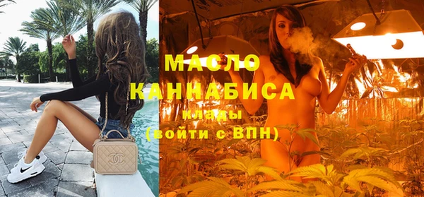 мефедрон Балахна