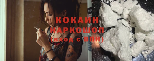 COCAINE Балабаново