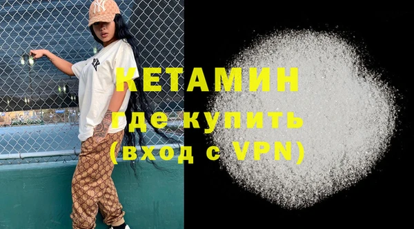COCAINE Балабаново