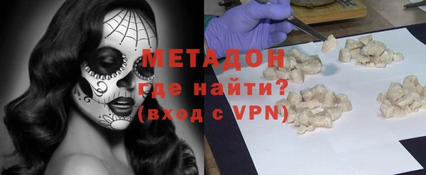 COCAINE Балабаново