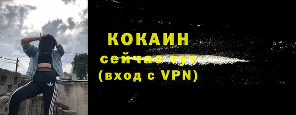 мефедрон Балахна