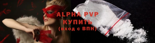 мефедрон Балахна