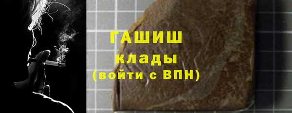 мефедрон Балахна