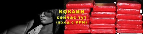 мефедрон Балахна