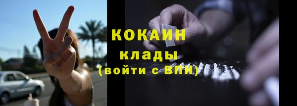 мефедрон Балахна