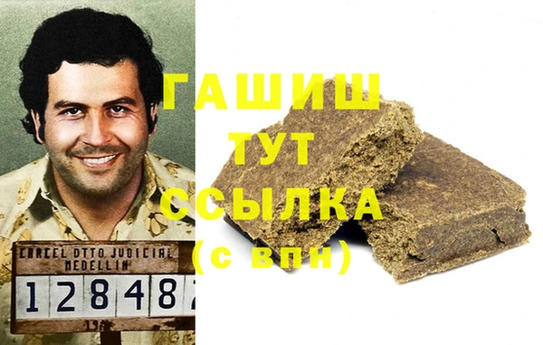 COCAINE Балабаново