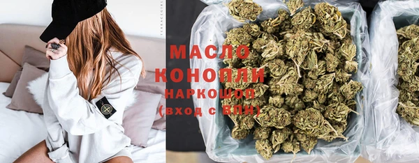 COCAINE Балабаново
