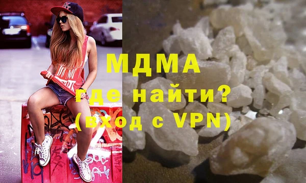 COCAINE Балабаново
