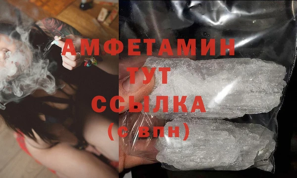 мефедрон Балахна