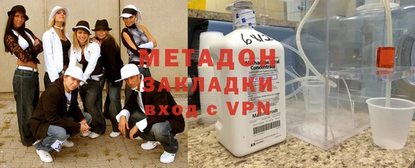 COCAINE Балабаново