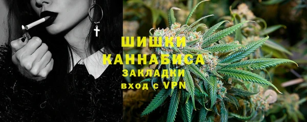 COCAINE Балабаново
