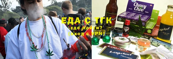 мефедрон Балахна