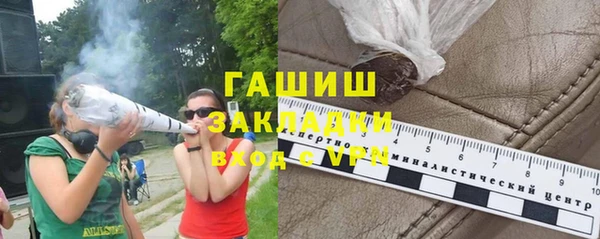 COCAINE Балабаново
