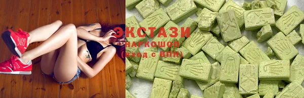 COCAINE Балабаново