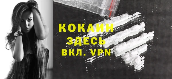 COCAINE Балабаново