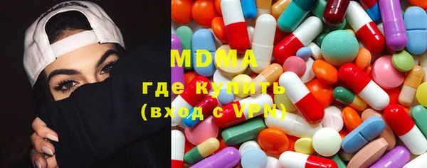 мефедрон Балахна