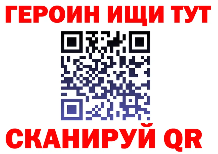 Наркошоп  Telegram Тында