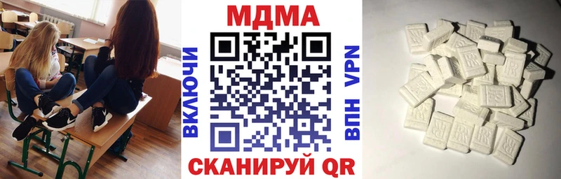 MDMA молли  Тында 