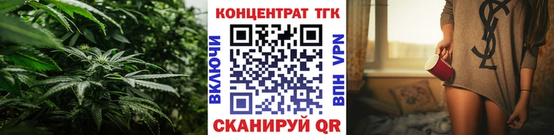 ТГК концентрат Тында